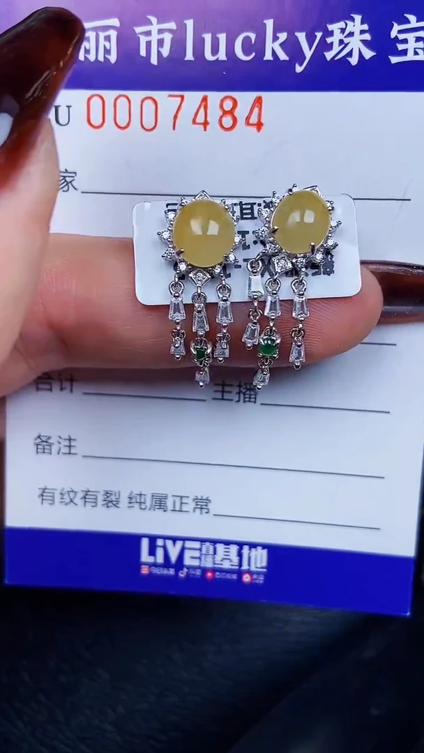颈饰银S925镶嵌翡翠7481