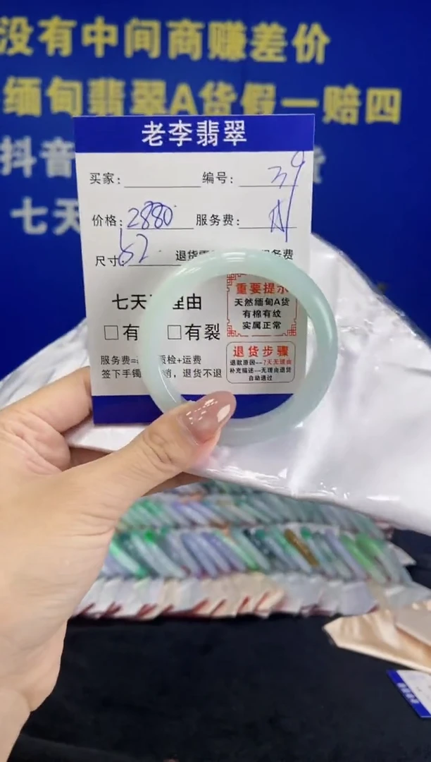 未镶嵌手镯翡翠翡翠手镯单样发一39