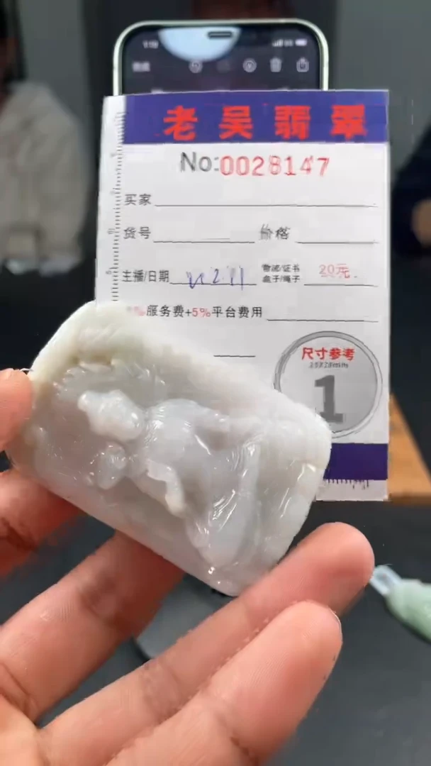 【闪购商品】定制翡翠未镶嵌定制孤品