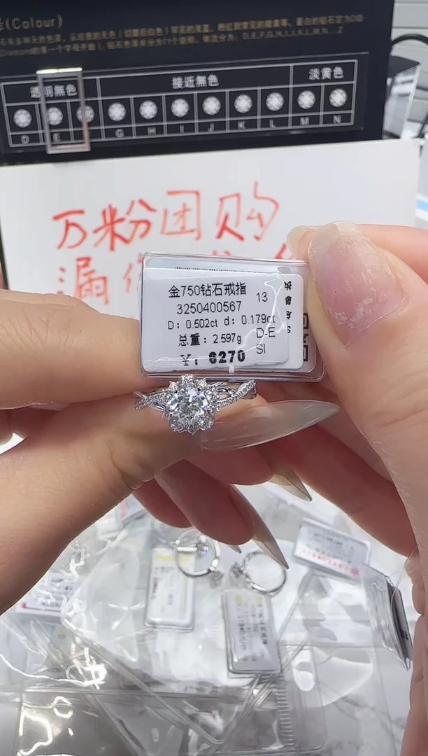 18K金镶嵌戒指/指环钻石戒指
