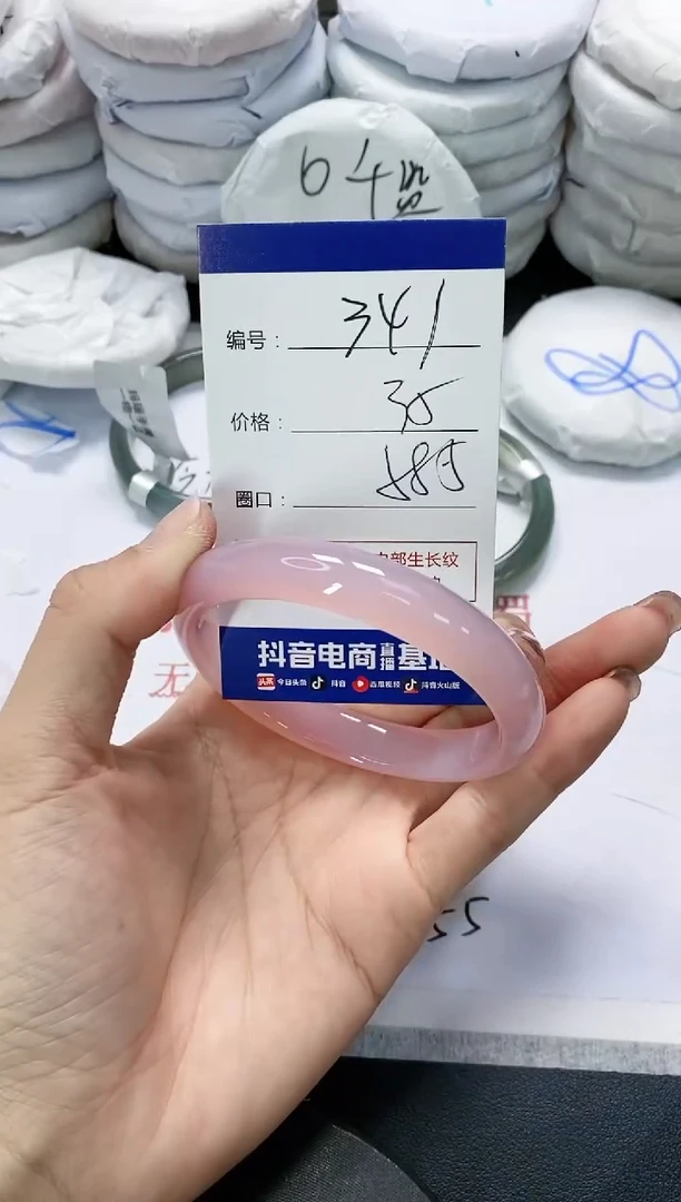 未镶嵌手镯玛瑙/玉髓341