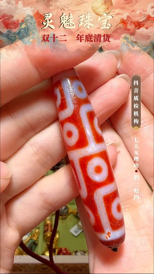 玛瑙/玉髓（覆膜）颈饰银S925镶嵌吊坠