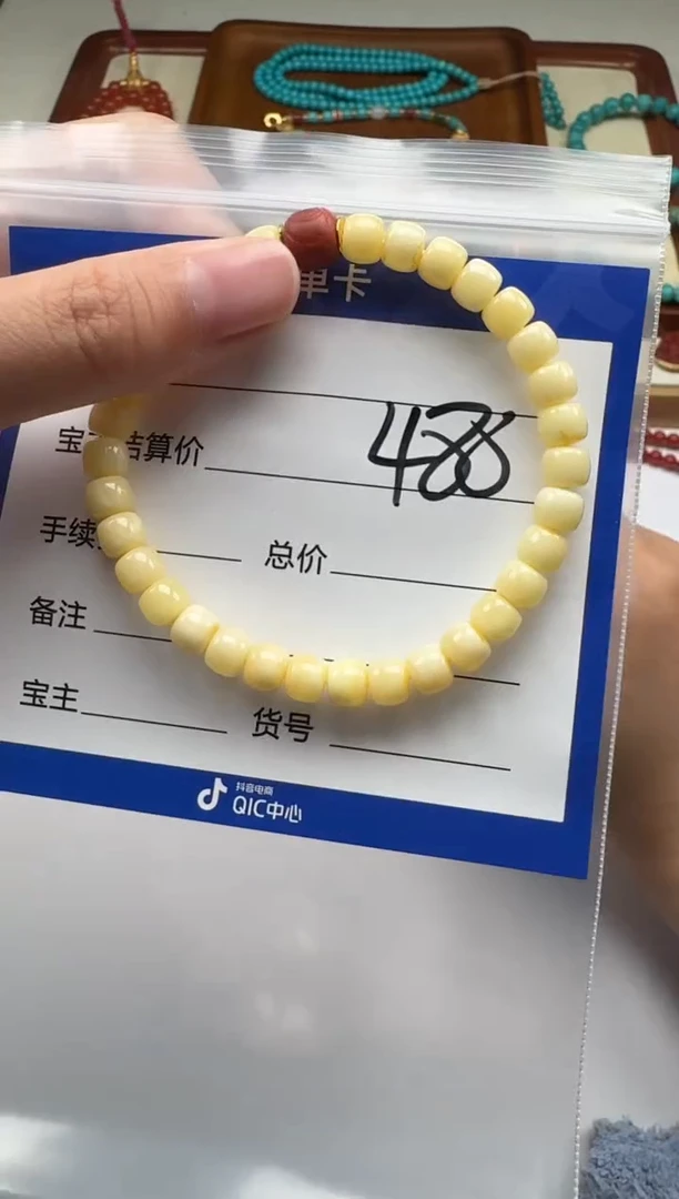 裸石蜜蜡未镶嵌失*～手串手串