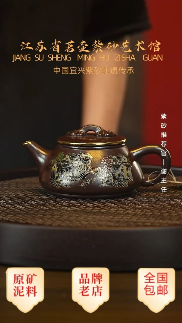 茶壶紫砂宜兴茗壶正品高端紫砂壶