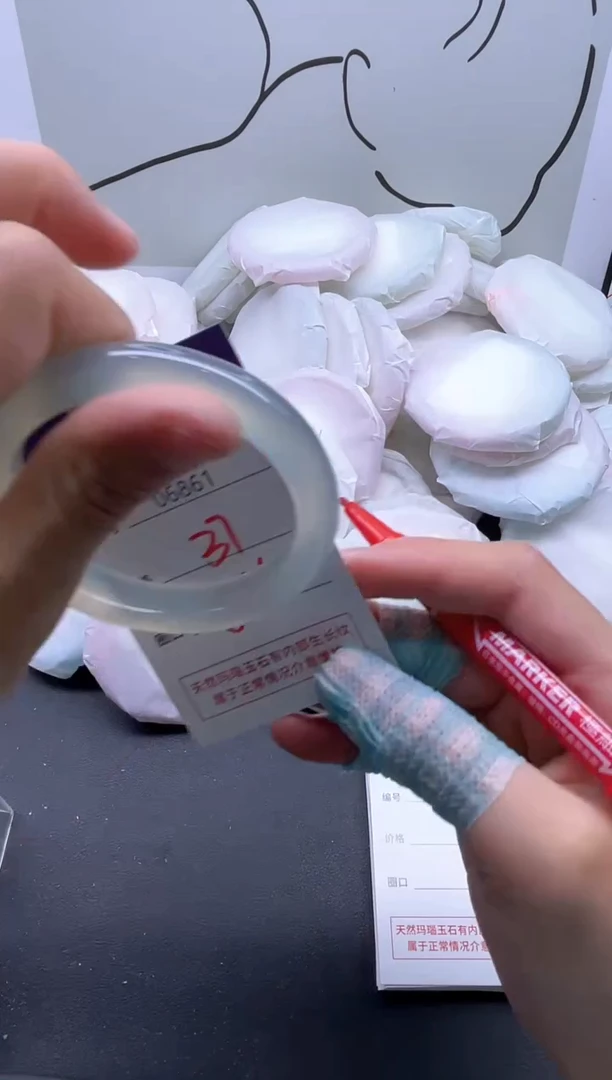 手镯玛瑙/玉髓未镶嵌6861