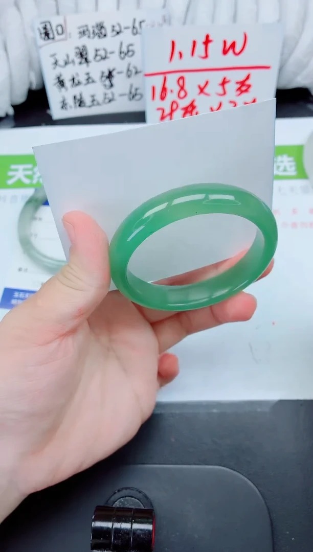 石英质玉手镯未镶嵌113-57.4