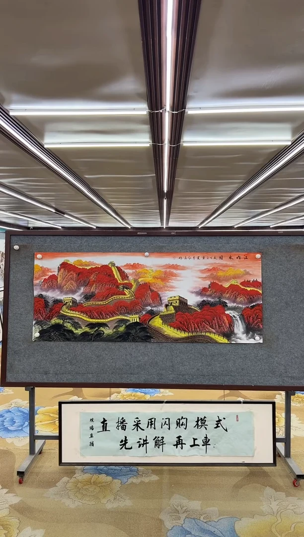 绘画M王红兵-小六尺-山水国画