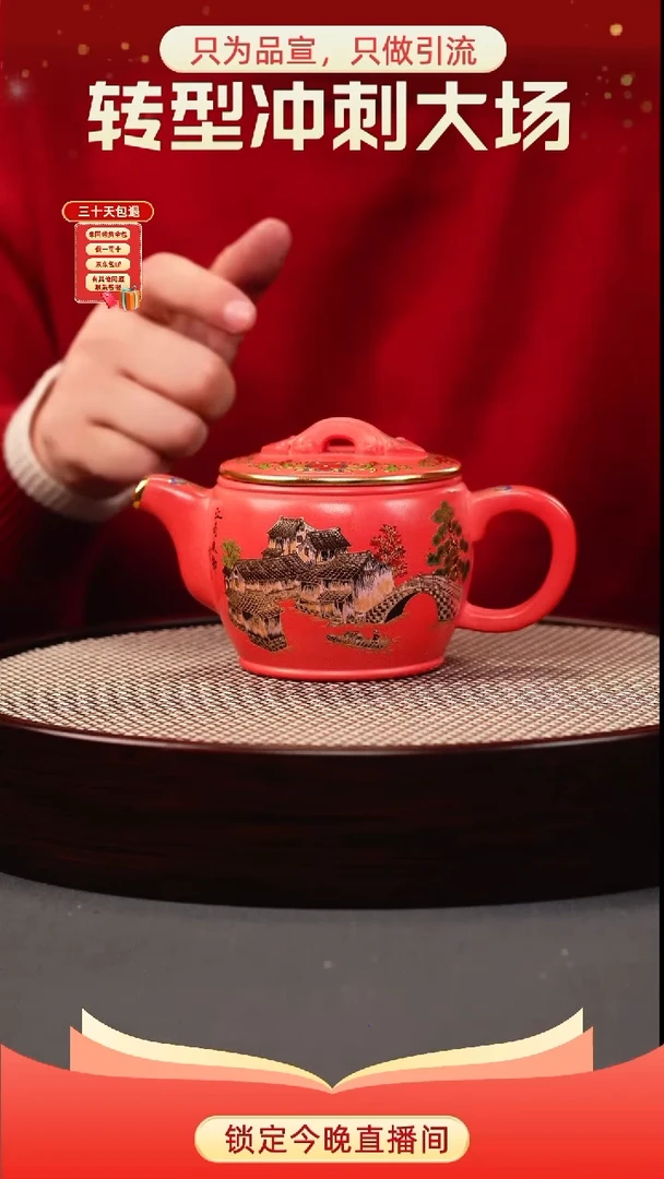 茶壶紫砂海棠红 汉瓦 忆江南珐琅彩