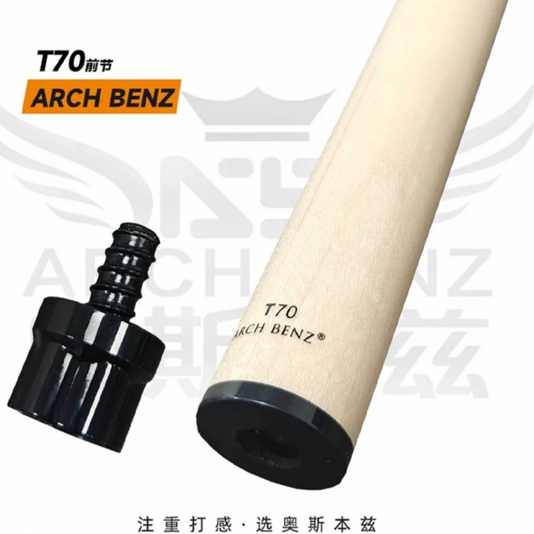 奥斯本兹T70前肢枫木