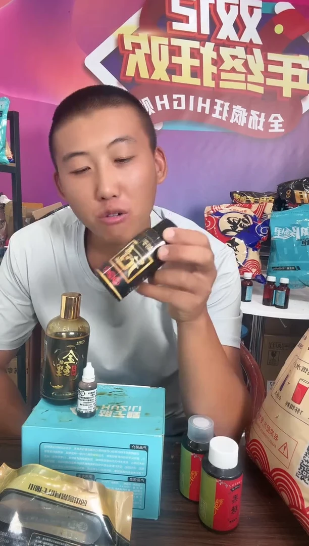 胡子冠中味酒120毫升