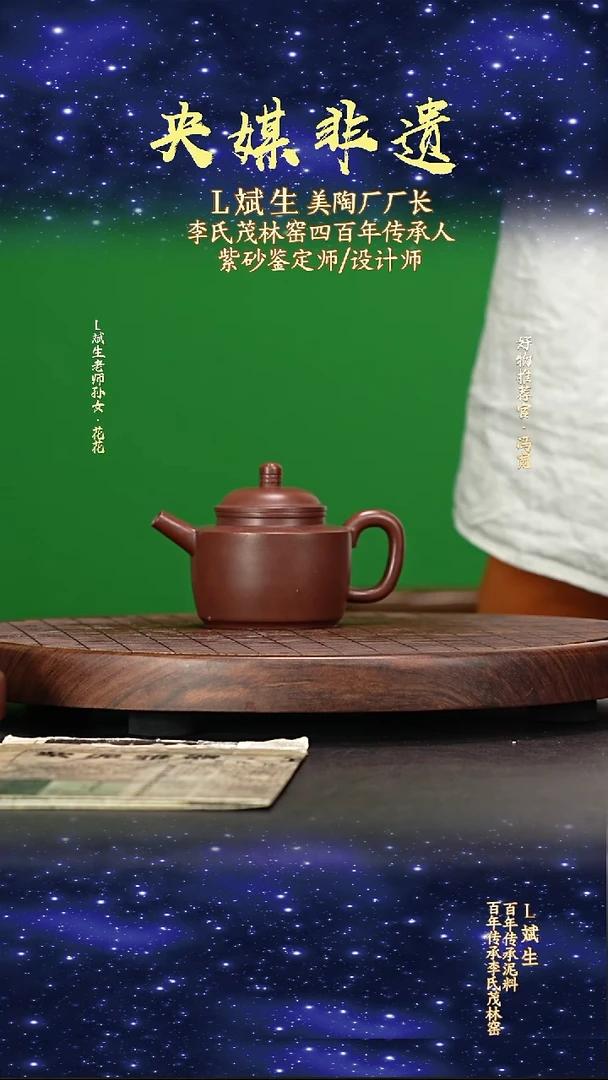 宜兴原矿高端紫砂仲芳紫泥200cc