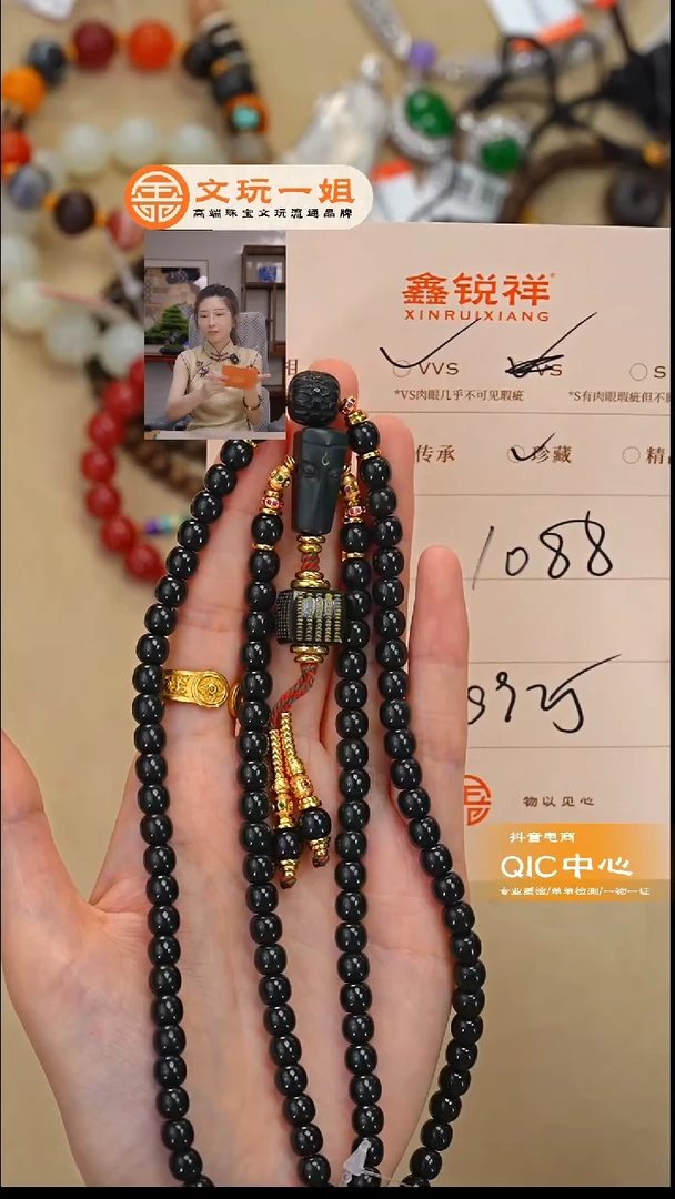 未镶嵌和田玉珠宝奇石箖*玉