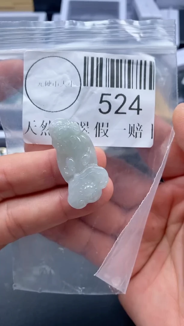 吊坠(不含链)未镶嵌翡翠524