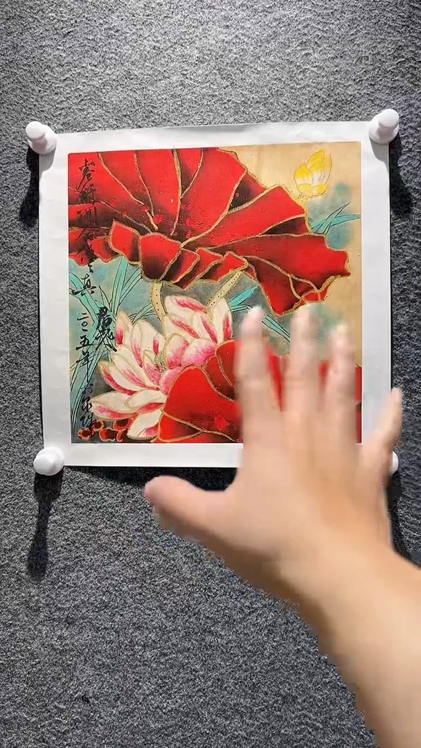 国画山东国鉴FJS国画作品
