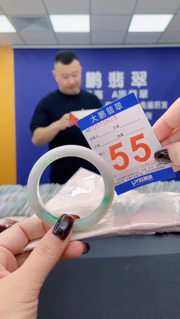 未镶嵌手镯翡翠AAAAAAAAAA