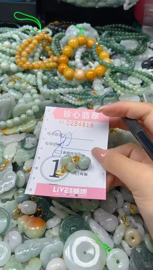 翡翠未镶嵌颈饰闪购0294818多样性发其一