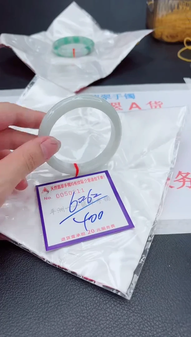 翡翠手镯未镶嵌11111111111