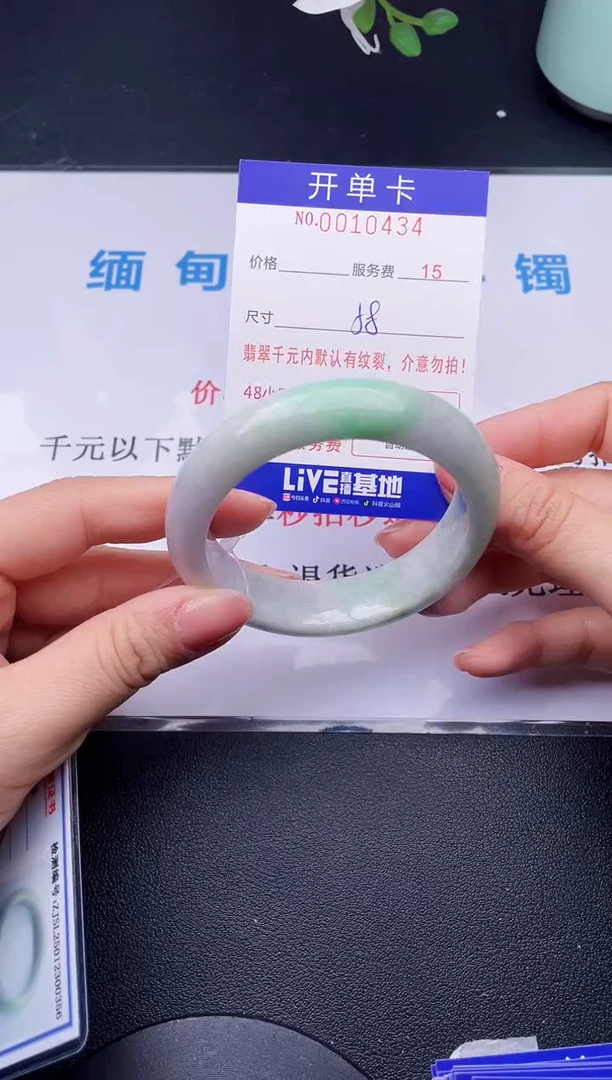 【闪购商品】翡翠手镯未镶嵌34天然翡翠A货