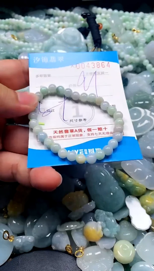 颈饰未镶嵌翡翠闪购商品0043864