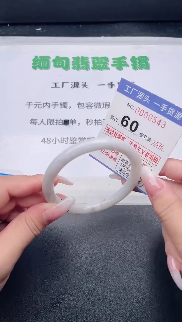 未镶嵌手镯翡翠翡翠手镯未镶嵌