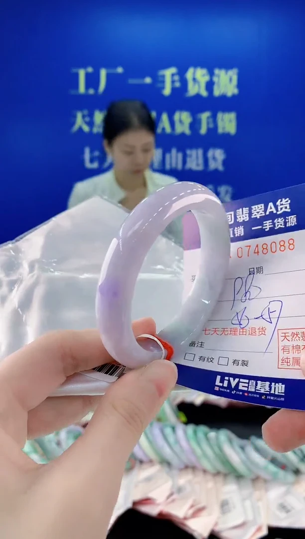 未镶嵌手镯翡翠88