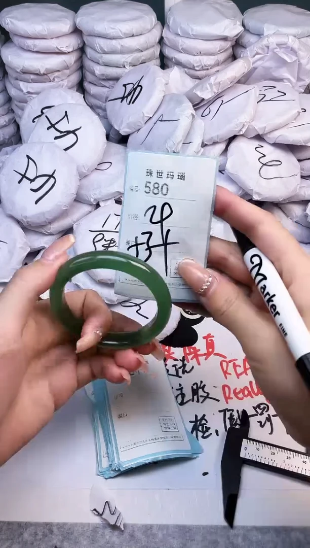 手镯玛瑙/玉髓未镶嵌580