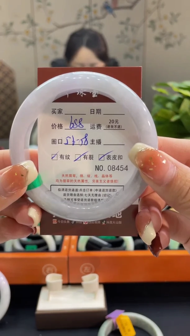 【闪购商品】翡翠手镯未镶嵌8454*****