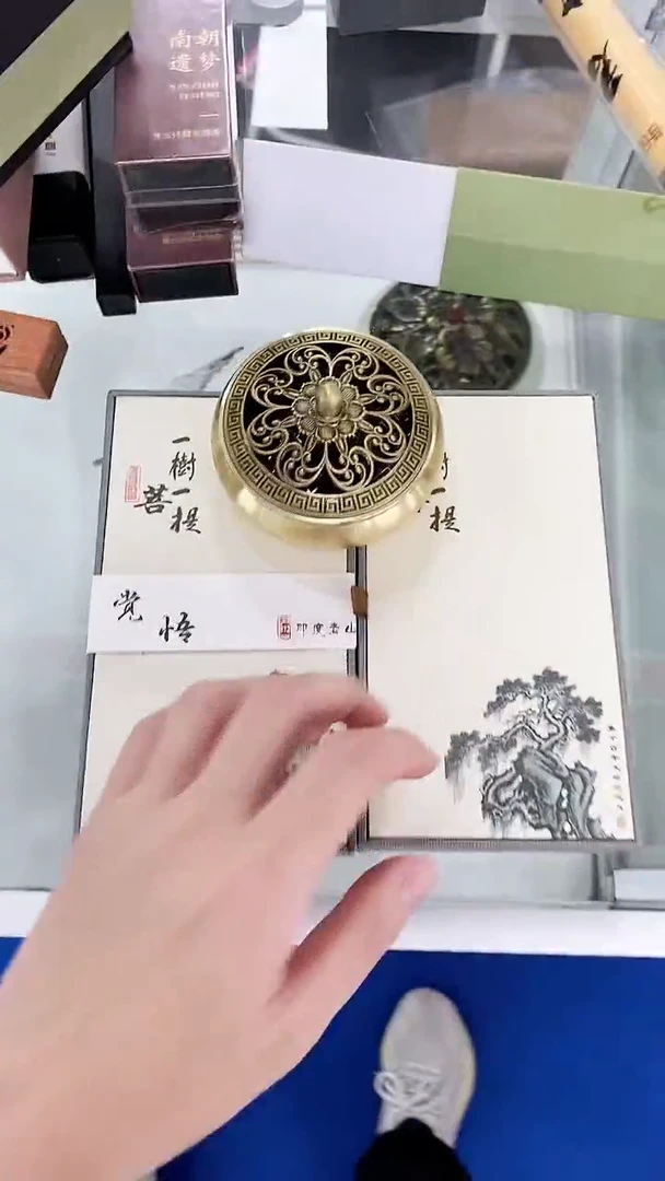 闪购抖音-一树一菩提*2+富贵金莲合金盘香炉