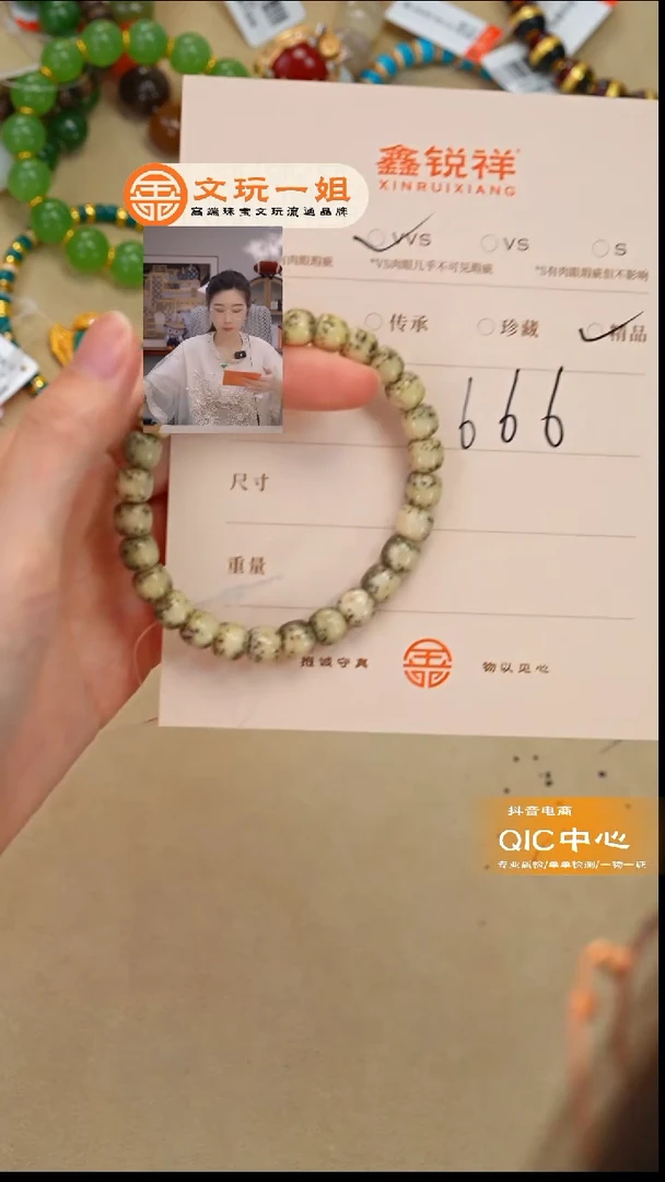 吊坠星月菩提予*星月
