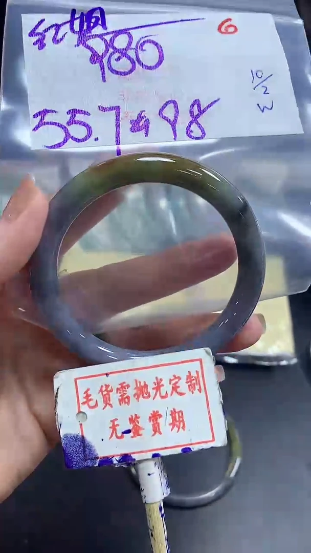 【闪购商品】定制翡翠未镶嵌毛货需精细抛光+ 红姐+980元