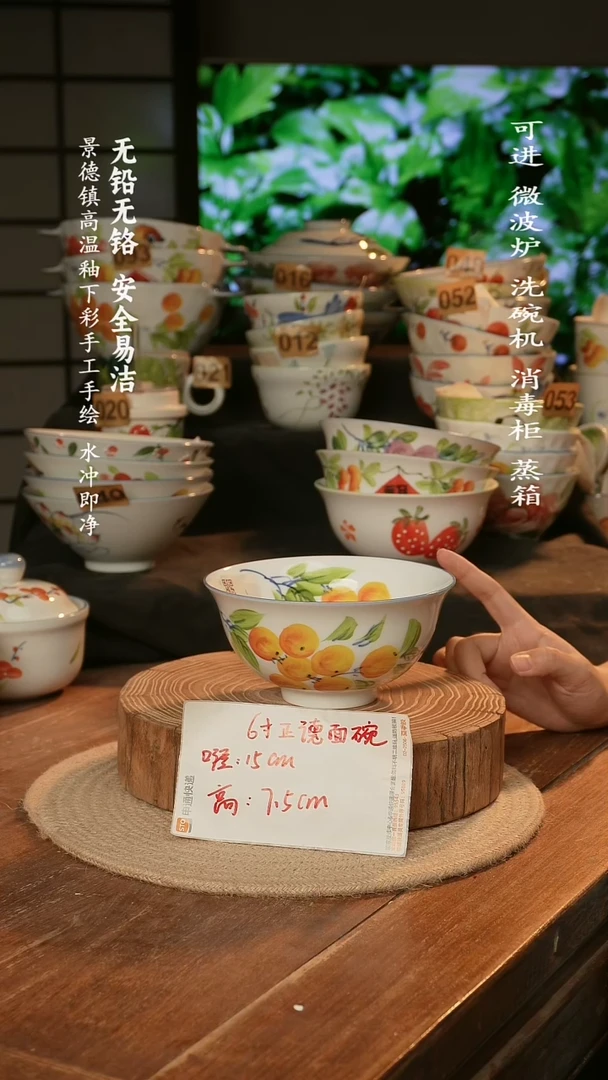瓷景德镇高温瓷釉下彩手绘陶瓷