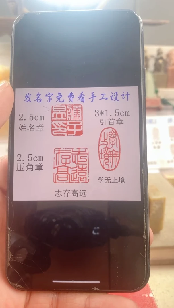 巴林石印石滕****活　神木石套盒
