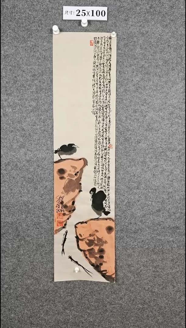 国画23456789=-09876543