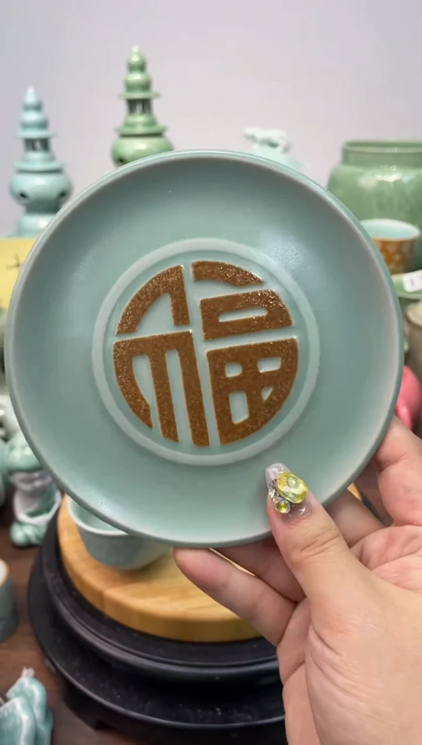 特价福利 微瑕 慧仙青瓷