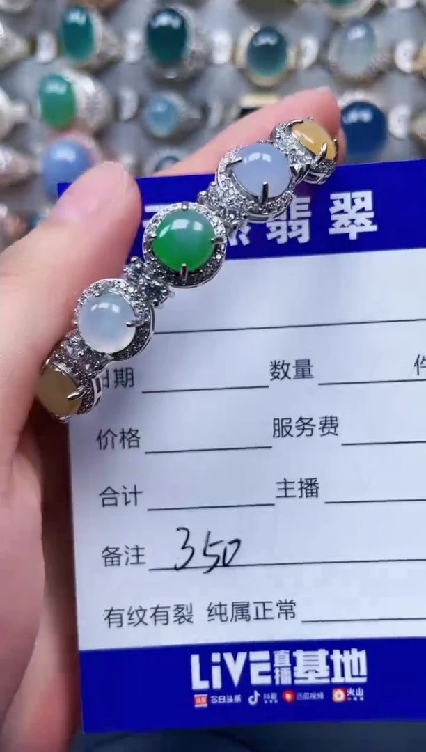 银S925镶嵌手镯翡翠350