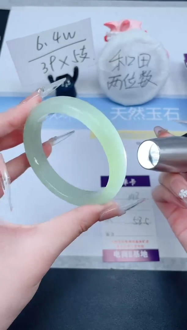 石英质玉手镯未镶嵌348-58.5