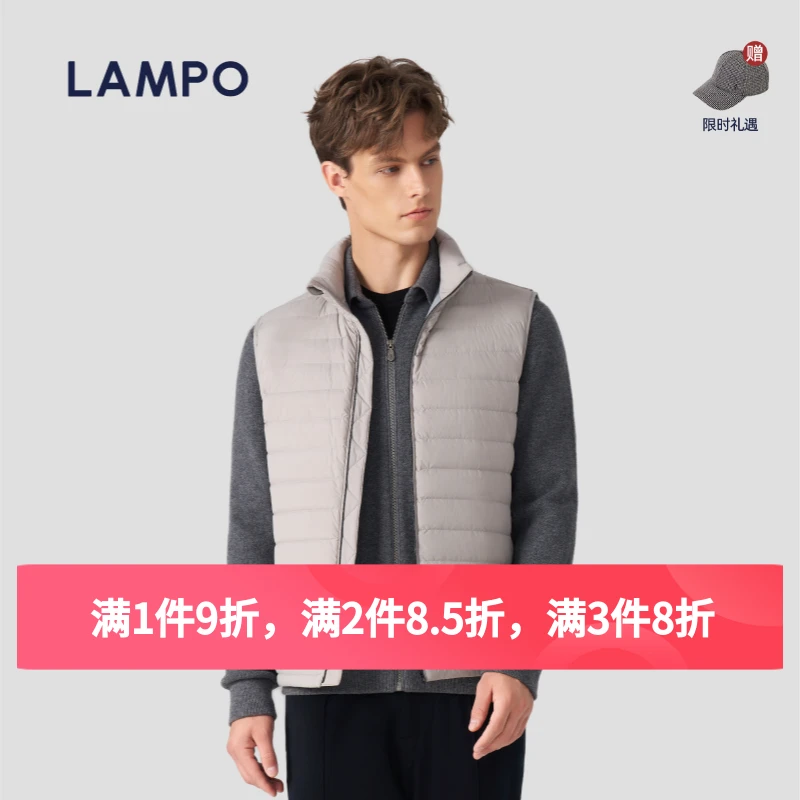 LAMPO/蓝豹男士新款立领白鹅绒背心背心灰色百搭休闲叠穿轻便硬壳