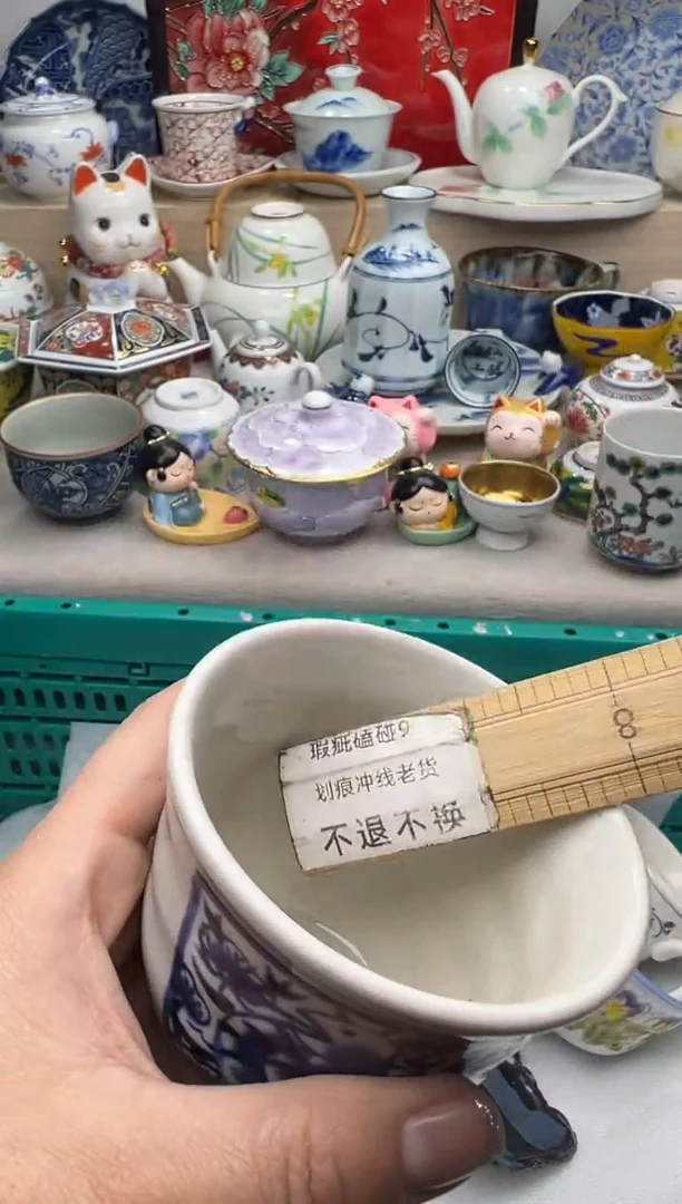 【闪购商品】瓷片一单一付28米包邮哦