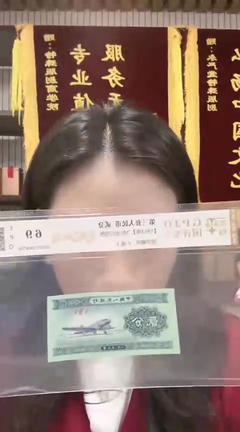 【闪购商品】华姐贰分灵蛇献瑞 号码多样性发货100张