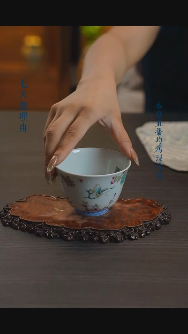 宁封窑粉彩蝶恋花单杯