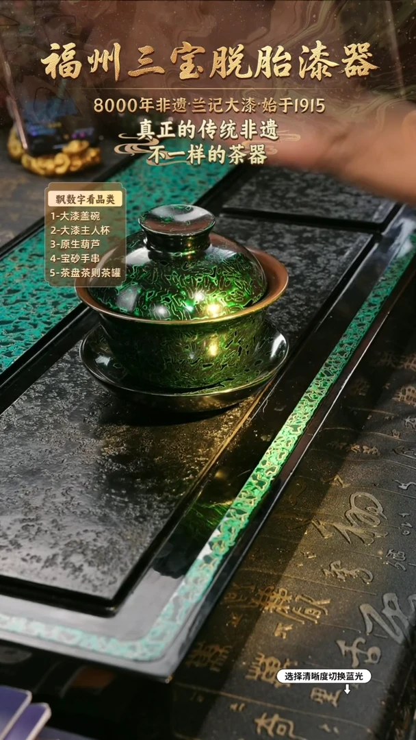 兰记手工漆器-一物一拍 以商品图片为主