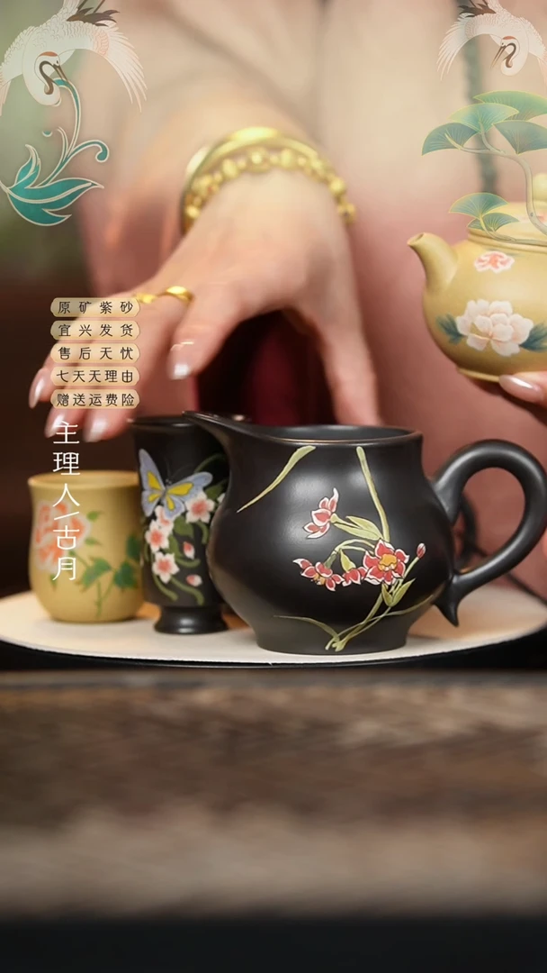 【古月壶来】P668石黄泥绘公道杯220cc