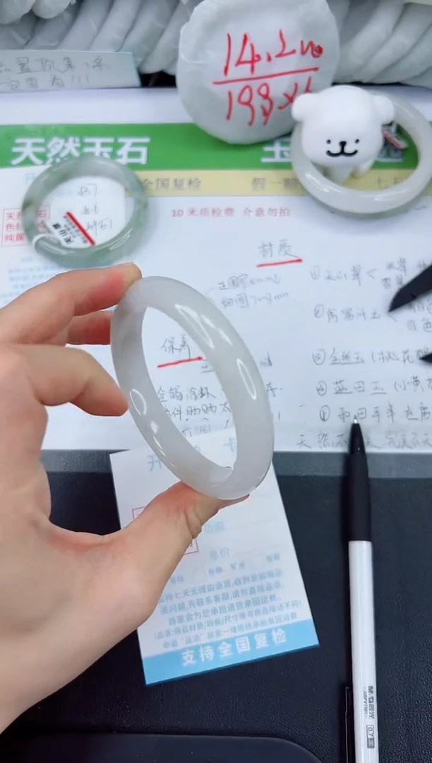 【闪购商品】石英质玉手镯未镶嵌538-61