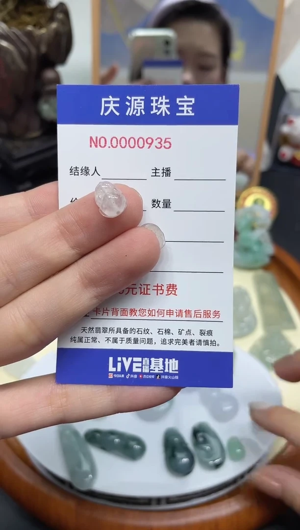 翡翠未镶嵌颈饰多样性发其一