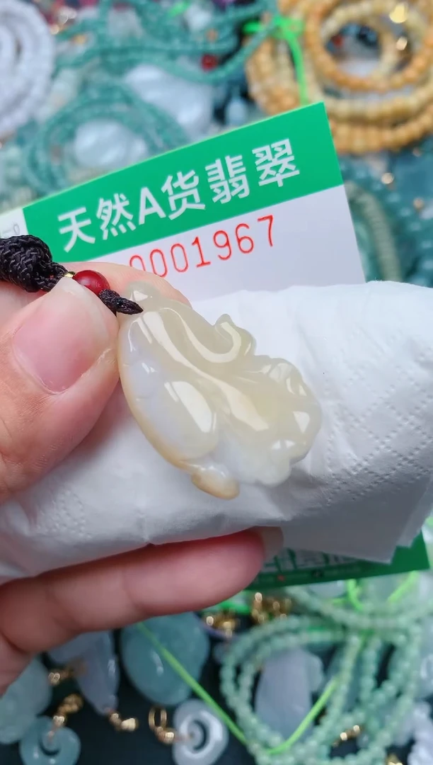 颈饰未镶嵌翡翠.0001967