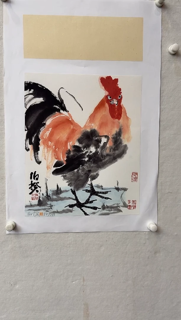 版画伯揆亲签限量版画 带书法原作