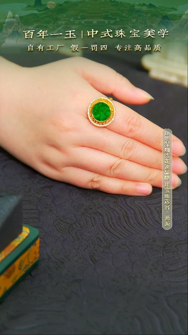 银S925镀金镶嵌戒指翡翠天然缅甸A货翡翠戒指-1077