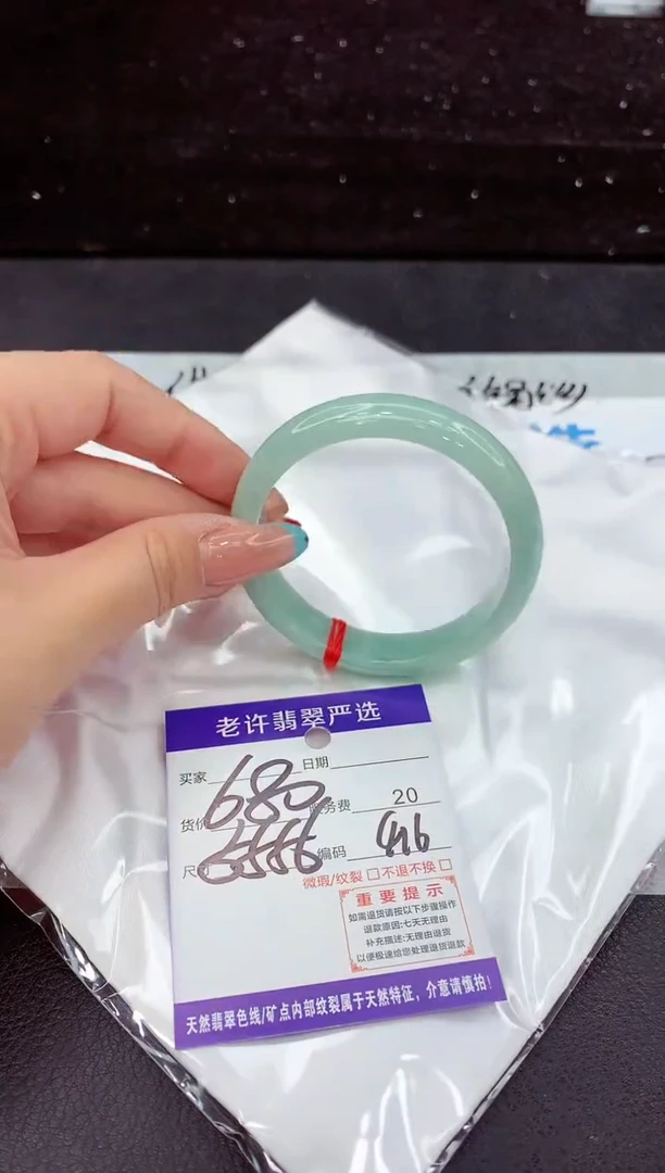 翡翠手镯未镶嵌11111111