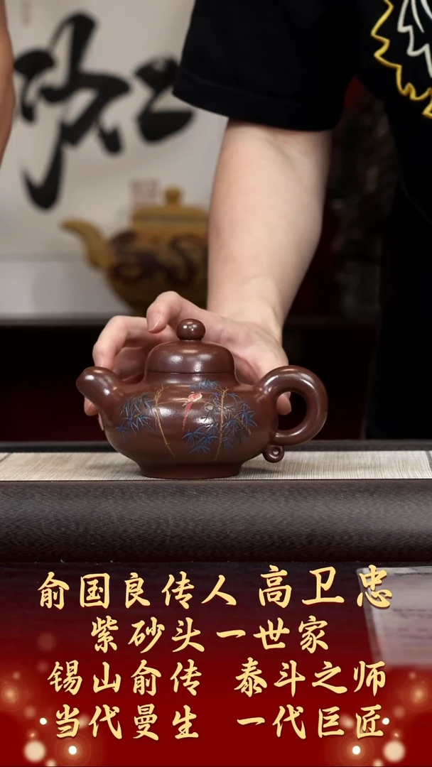 【k056】华颖宜兴紫砂SPH