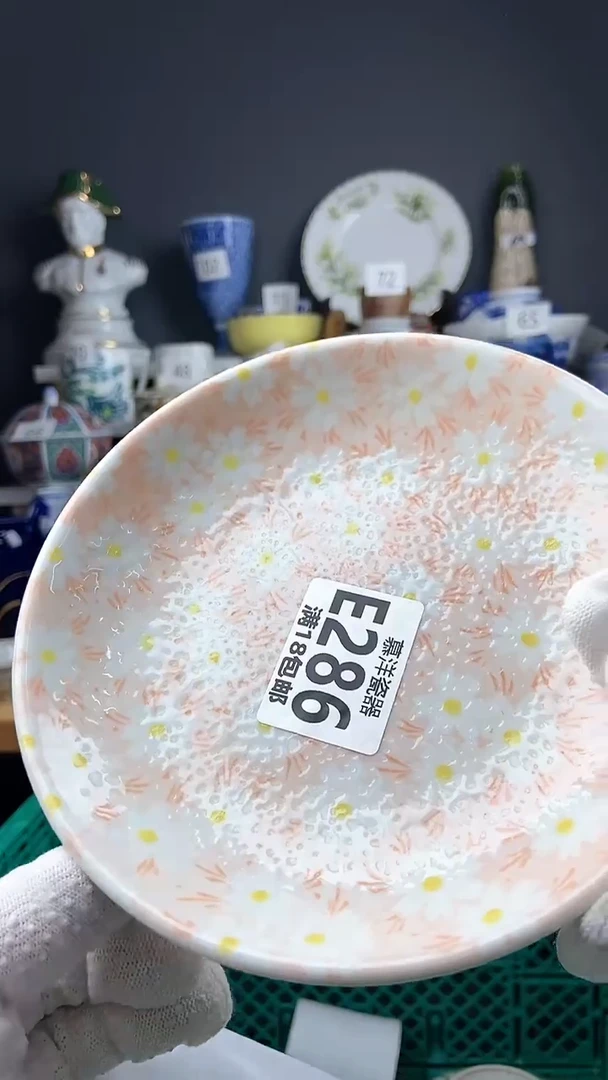 【闪购商品】瓷片感谢关注和支持